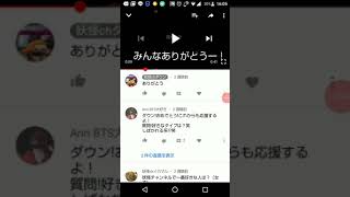 みんなの質問を回答