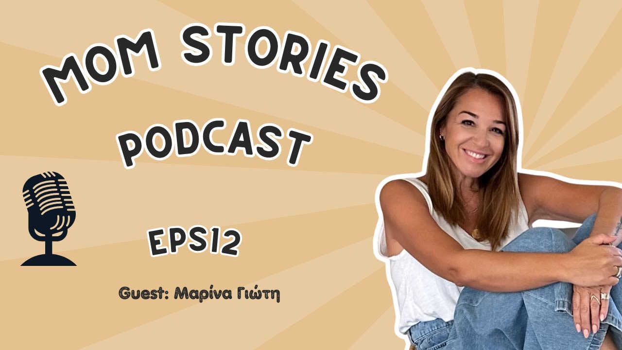 Podcast με τη Μαρίνα Γιώτη και το νέο της βιβλίο "Μίλα μου" | Evi Stathatou