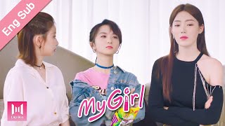[Eng Sub]Every girl needs a brain trust when she falls in love😜?! My Girl Ep 08 (2020) 99分女朋友💖