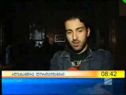 ალექსანდრე ლორთქიფანიძის პოეტური კრებული „გამჭვირვალე“ ალექსანდრე ლორთქიფანიძის პოეტური კრებული „გამჭვირვალე“