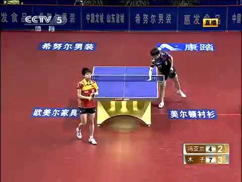 2011 CHINA Trials WTTC51 (ws-sf) FENG Yalan vs MU Zi clip4 [FULL Match]