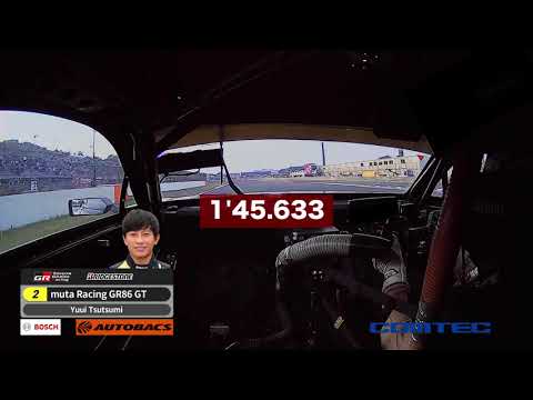 GT300 ポールポジション #2 muta Racing GR86 GT 堤 優威のオンボード映像 スーパーGT 第8戦もてぎ（ツインリングもてぎ）