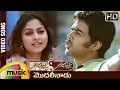 Modhalenaadu Video Song Neevalle Neevalle Telugu Movie Tanishaa Vinay Rai Harris Jayaraj