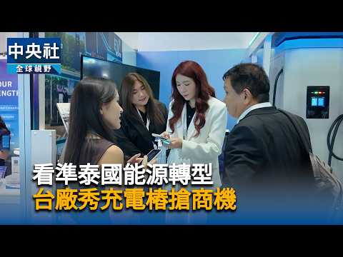 youtube影片