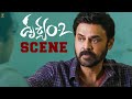 Drushyam2 Telugu Movie Scene Venkatesh Daggubati Meena Jeethu Joseph Suresh Productions