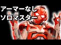 HisWattson Shows Off His Incredible Aim And Meticulous Play On Solomon S Armorless Dungeon Apex