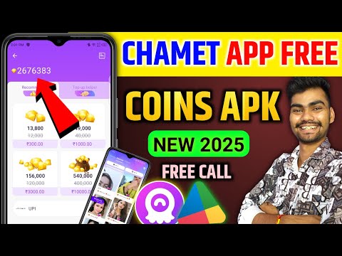 Chamet App Free Coins | How to get free coins in chamet app | Chamet App Free Coins 2025