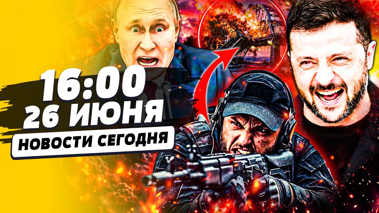 🔥ПРЯМО СЕЙЧАС! МОЩНЕЙШИЙ УДАР ВСУ по РФ ЗА ВСЮ ВОЙНУ! КРЫМСКИЙ МОСТ УНИЧТОЖЕ