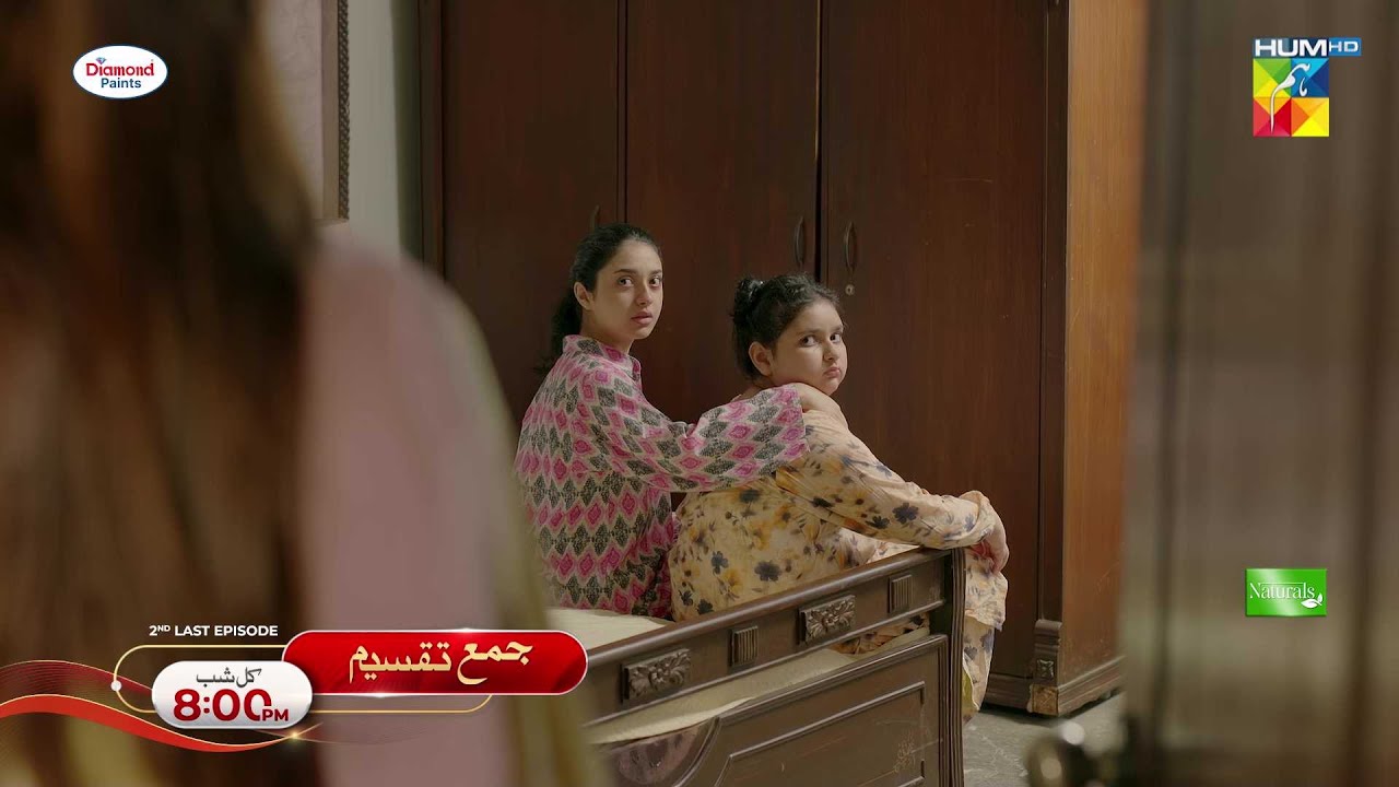 Jama Taqseem - 2nd Last Ep 29 Promo - Tomorrow At 08 pm Only On HUM TV
