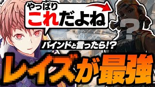 バインドはこいつが最強!?最速エントリーで敵を倒せるエージェントとは…？【VALORANT】