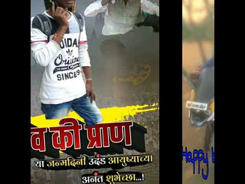 Happy birthday prathamesh