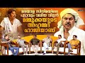 Paleri Manikyam Oru Pathirakolapathakathinte Katha Team Interview Ranjith Mammootty