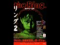 Ringu 2 - Ending Theme