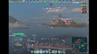#wows #subscribe 【WoWs】球磨でクラーケン！？人妖の軍艦バトル1日目(ゆっくり実況)