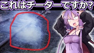 PVPが成立する前に相手を倒す方法があるんですか？『フォールアウト76』