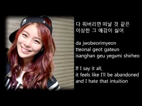 Ailee - Evening Sky with lyrics (Hangul/Romanized/English)