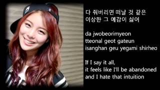 Ailee - Evening Sky with lyrics (Hangul/Romanized/English)