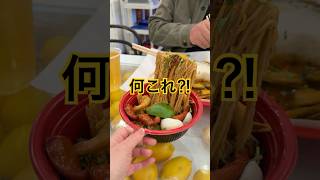 なんで箸が浮いてるの?麺をオーダーしたらこんなの出てきた!思議な麺🍜 #food #foodie #noodles