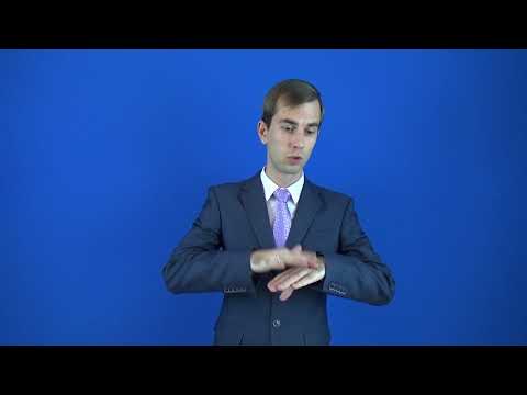 реабилитация