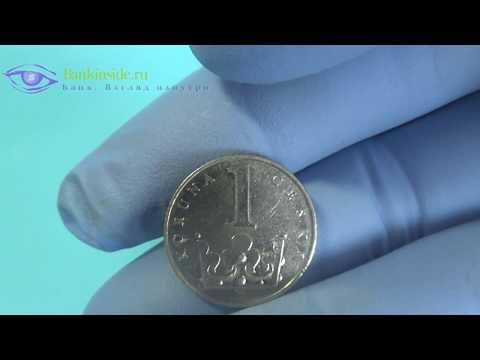 1 koruna of the Czech Republic