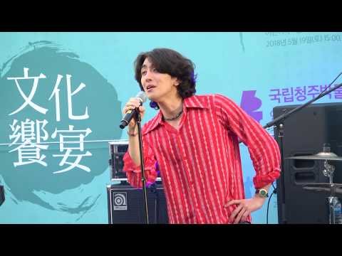180707 달 - 잔나비 (JANNABI) @ 국립청주박물관