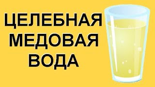 Ложка меда натощак польза или вред