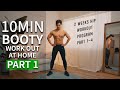 [PART 1/4] 10 MIN BOOTY HOME WORKOUT FOR 2 WEEKS l 10분 힙업운동 홈트레이닝
