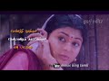 Tamil Love Status Sevanthi Poovukkum Thenpandi Kaatrukkum