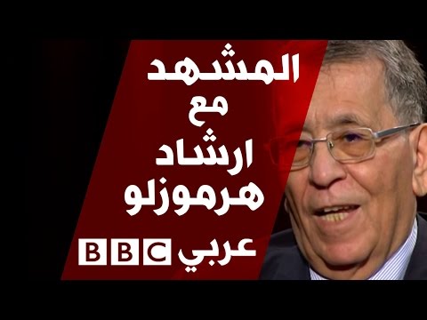 ارشاد هرموزلو في المشهد