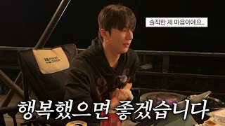 제가 그 조유식입니다. 악플 읽어볼게요 | EP.5