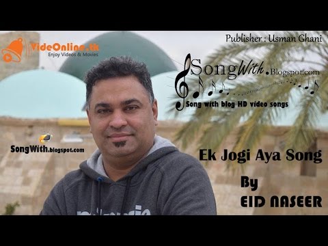 ek jogi aya by naseer eid video song