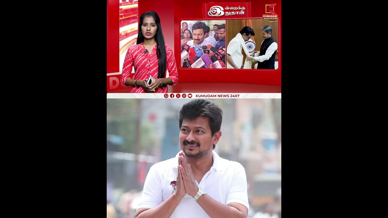 உதயநிதி போட்டியிடப்போகும் தொகுதி எது..? ஒபன் டால்க் | Udhayanithi | Kumudam News