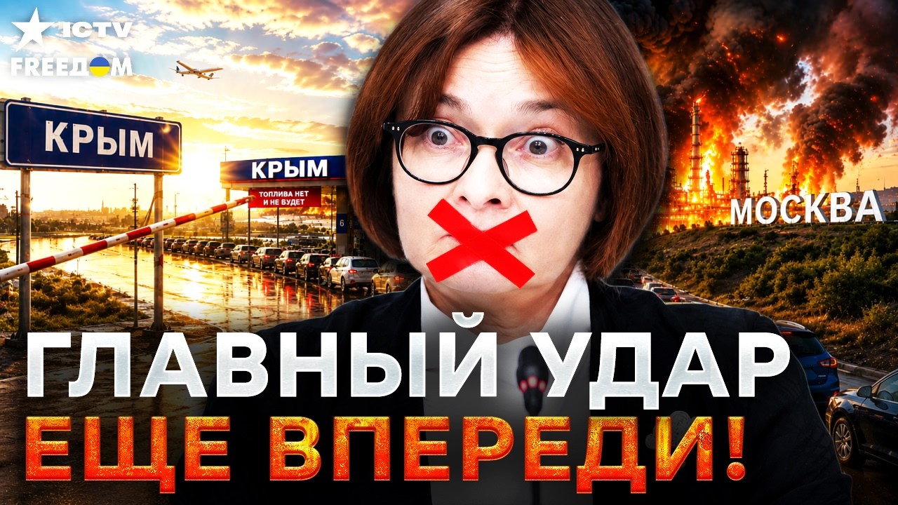 ЧП В РОССИИ! ТОПЛИВНЫЙ КРИЗИС ВЫШЕЛ ИЗ-ПОД КОНТРОЛЯ! Удары ВСУ по НПЗ ДОБИВАЮ?