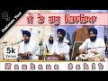 Download Je Tai Rab Visareya Bhai Harmandeep Singh Ji Bhai Mahaveer Singh Pakistan Tour Nankana Sahib Mp3 Song