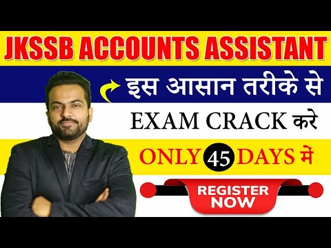 JKSSB ACCOUNTS ASSSITANT EXAM |  CRACK IN JUST 45 DAYS | BEST ONLINE COACHING FOR JKSSB JKBANK