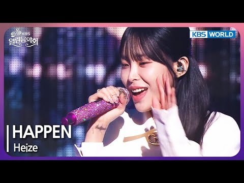 HAPPEN - Heize [Open Concert : EP.1479] | KBS KOREA 240519