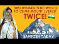 First woman in the world to climb Mount Everest twice  | Padma Shri Santosh Yadav