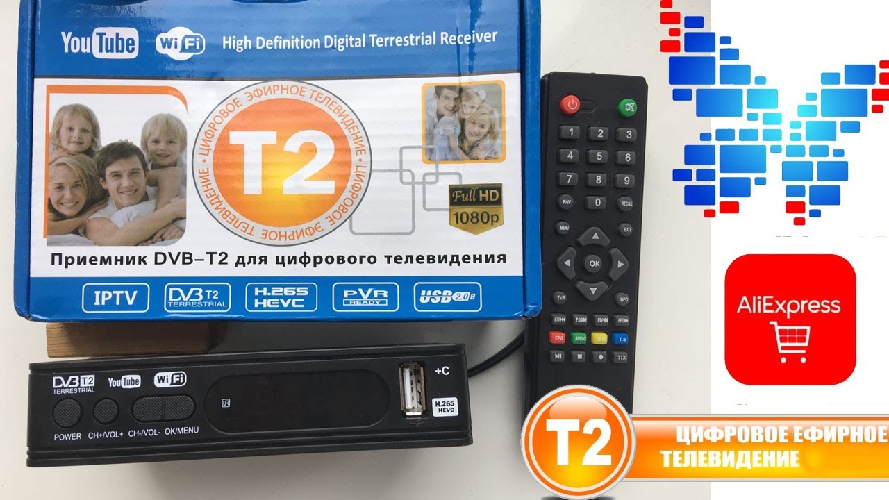 ТВ тюнер Dvb Т2 приставка с Aliexpress цифровое эфирное ТВ