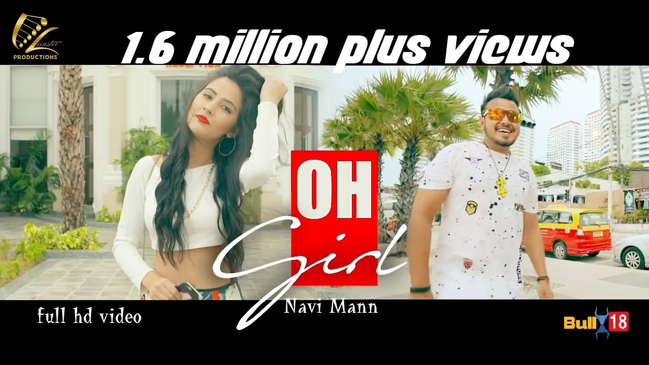 Latest Punjabi Songs 2017 | Oh Girl(Full Song) Navi Mann | New Punjabi Songs 2017
