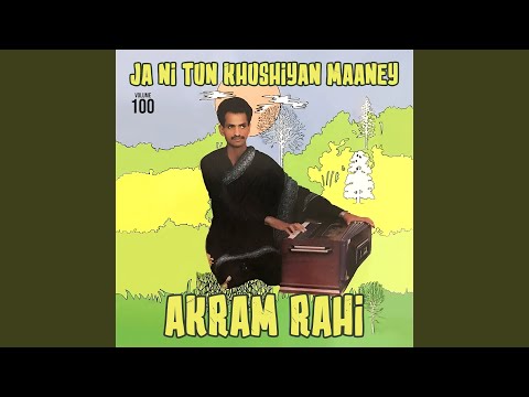 Ja Ni Tun Khushiyan Maaney