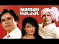 Namak Halaal 1982 THh ah ha Hindi M Namak Halaal 1982 THh ah ha Hindi M