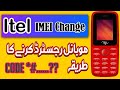 Itel It2163 Imei Repair How To Set Ime Itel It2163 Mobile Keypad Mobile Imei Setting Itel