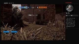 R6Sプレイーー。