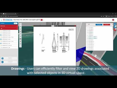 3D 현장 관리 시스템 (C-Eagle)