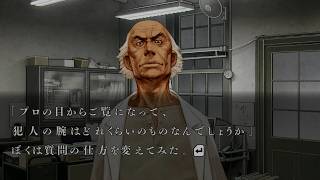 はじめての「流行り神2」 #108【流行り神2  実況プレイ】