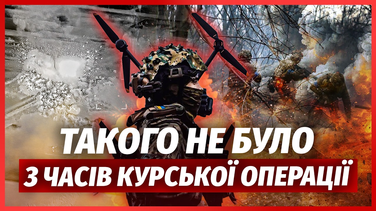 ❗️ЩОЙНО! ЗСУ пішли в КОНТРАТАКУ. Росіян вибили ЗА КОРДОН. Спалили СЕКРЕТНИЙ 