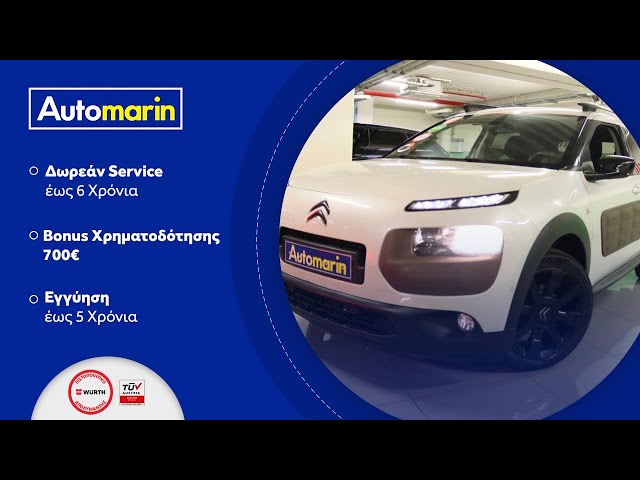 Automarin - Citroen C4 CACTUS 1.6 (2016)-preview
