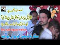 New Mahiye 2023 Adda Pul 11 Sohni Nal Pahari A Khalid Bashir New Song 2023 Viral Song