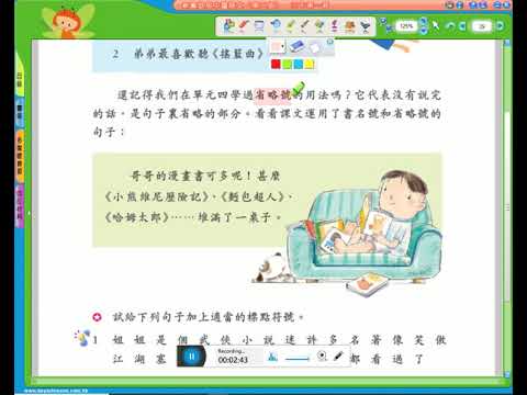 書名號,省略號