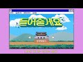 Yu Seong Eun - I'll Listen (Live Clip) [with Geomungo]